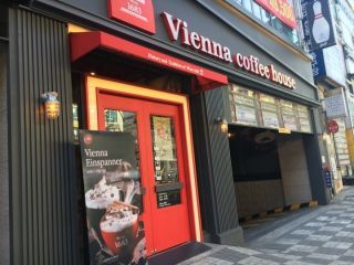 Vienna coffee house 釜山华明店