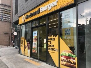 No Brand Burger 新村店_韩国美食_韩国旅游网-韩巢