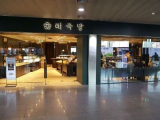 太极堂 首尔站3层店