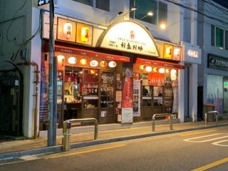 Hitsuji屋 望远店