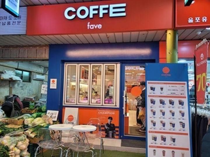 fave COFFEE 望远市场店
