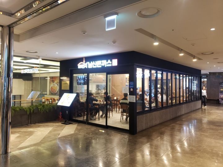 101号南山炸猪排 钟路塔楼店