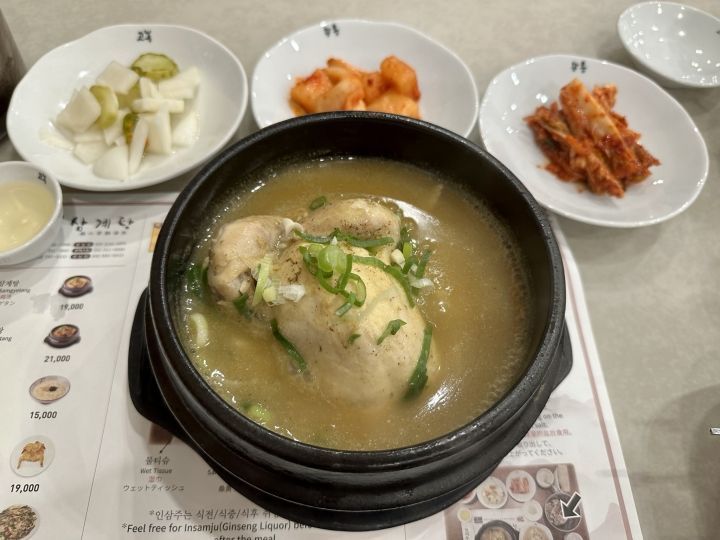 高峰参鸡汤 COEX店