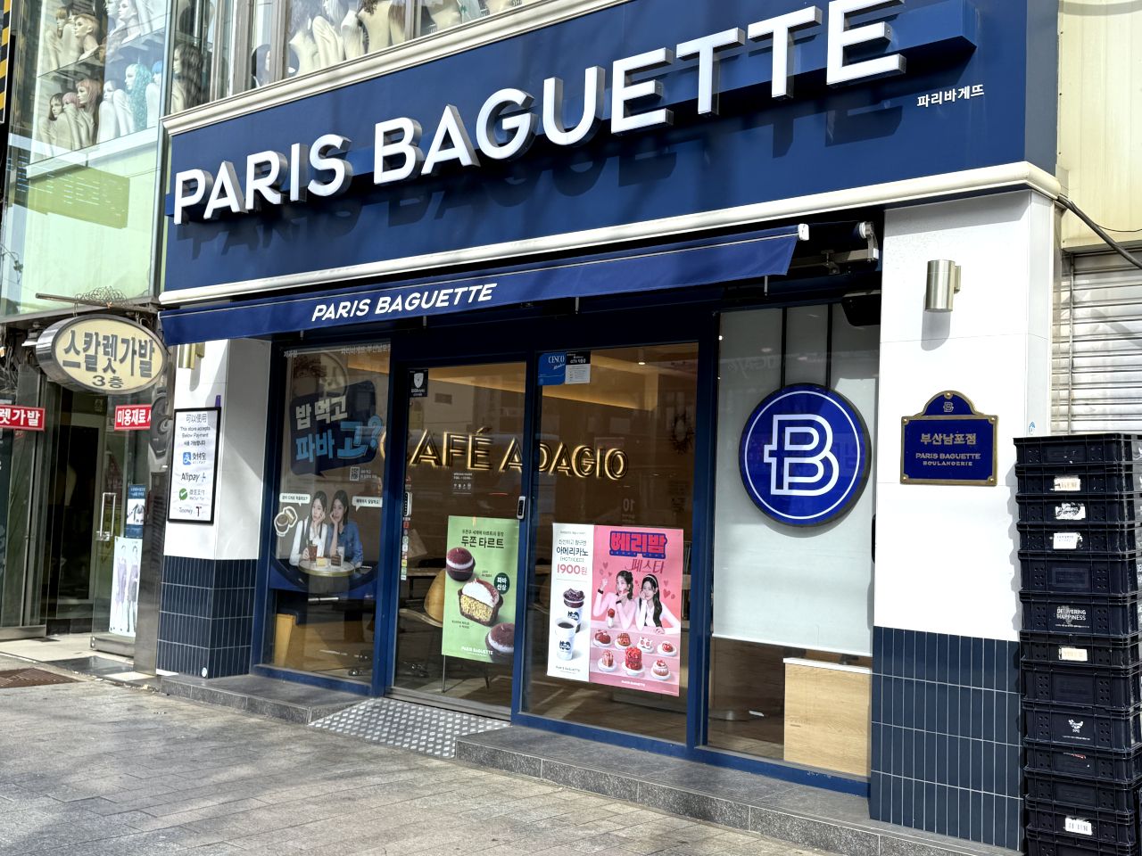 PARIS BAGUETTE 釜山南浦店