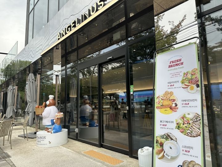 安琦丽诺咖啡 Island店