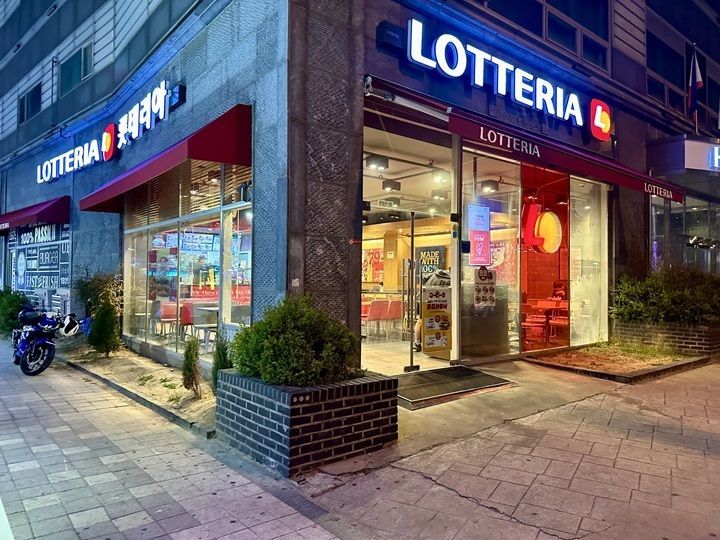 乐天利 机场新都市店