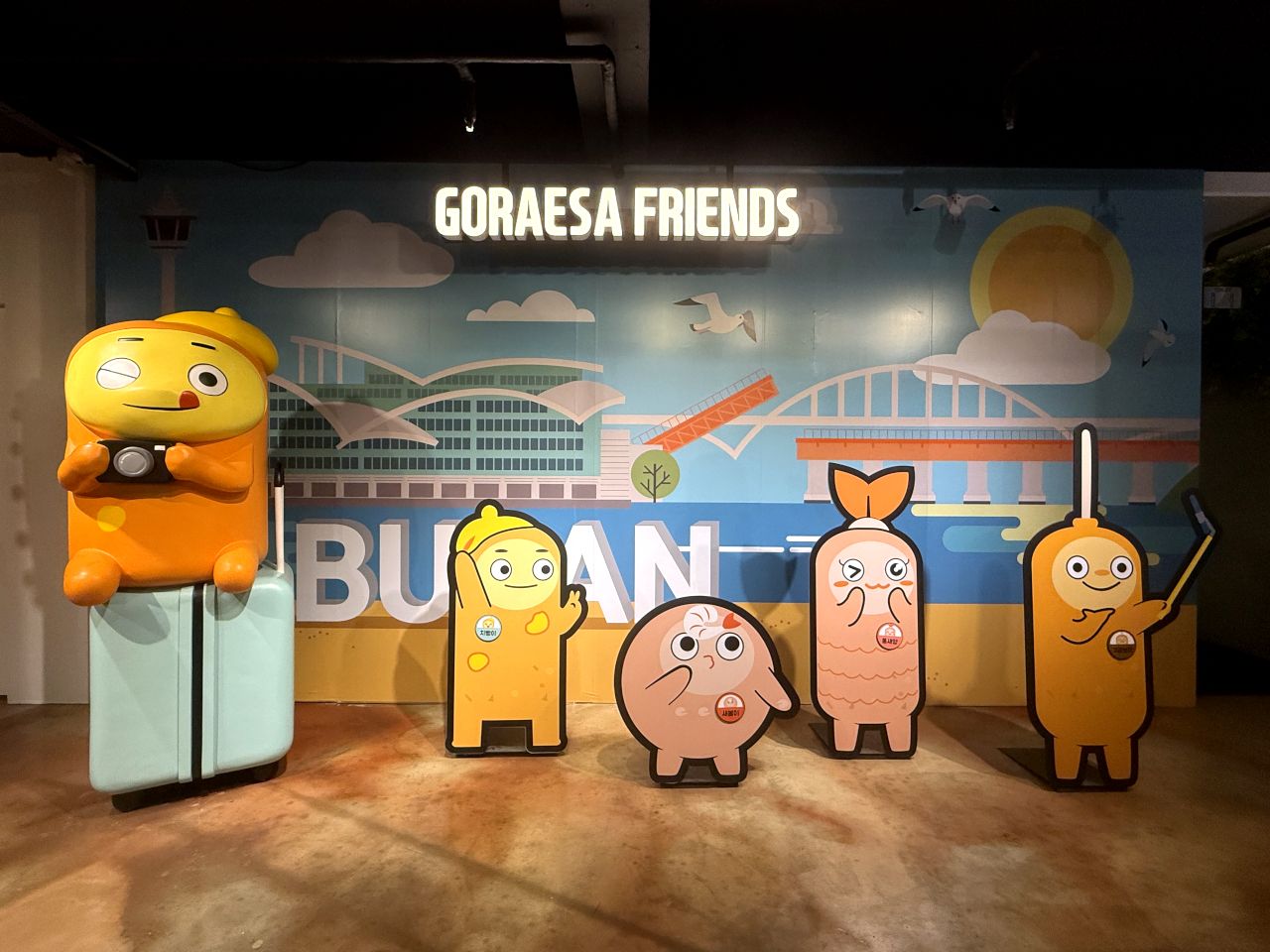 古来思鱼饼 札嘎其店