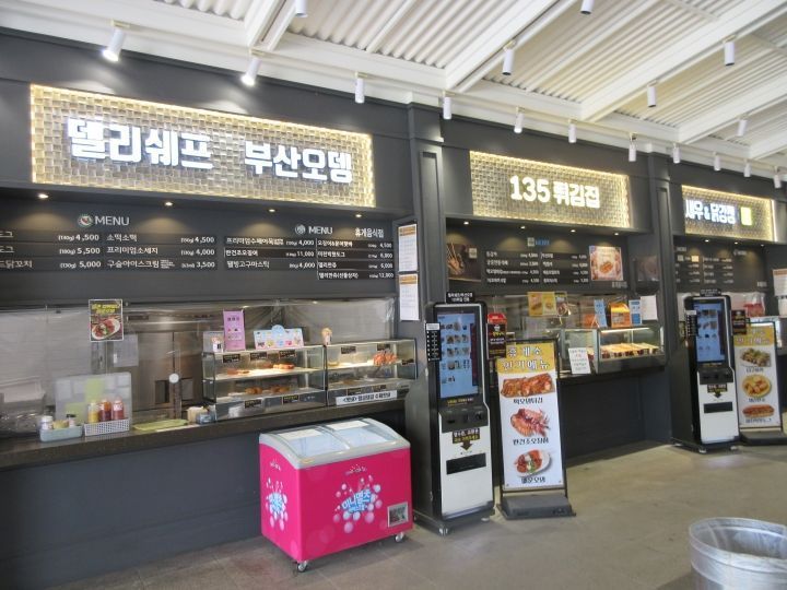 德利主厨釜山鱼饼 高阳休息站(汶山方向)店