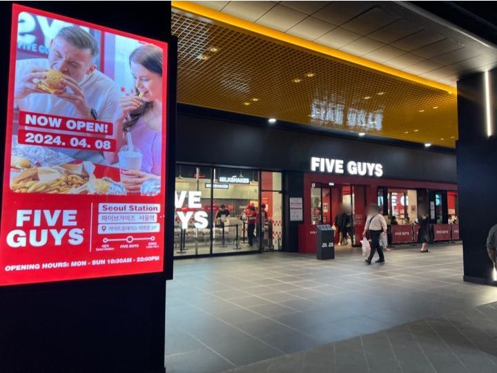 FIVE GUYS 首尔站店