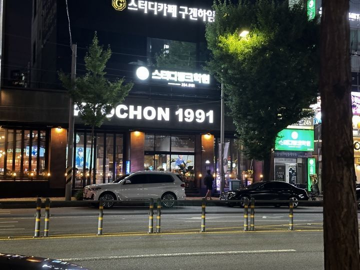 校村炸鸡 寿城店