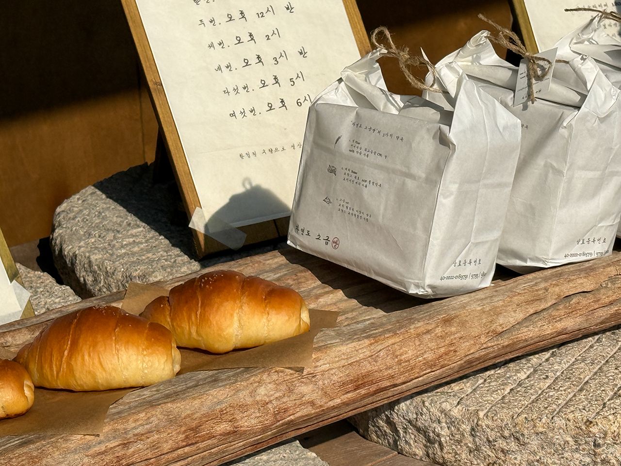 紫燕岛盐面包 &紫燕岛海