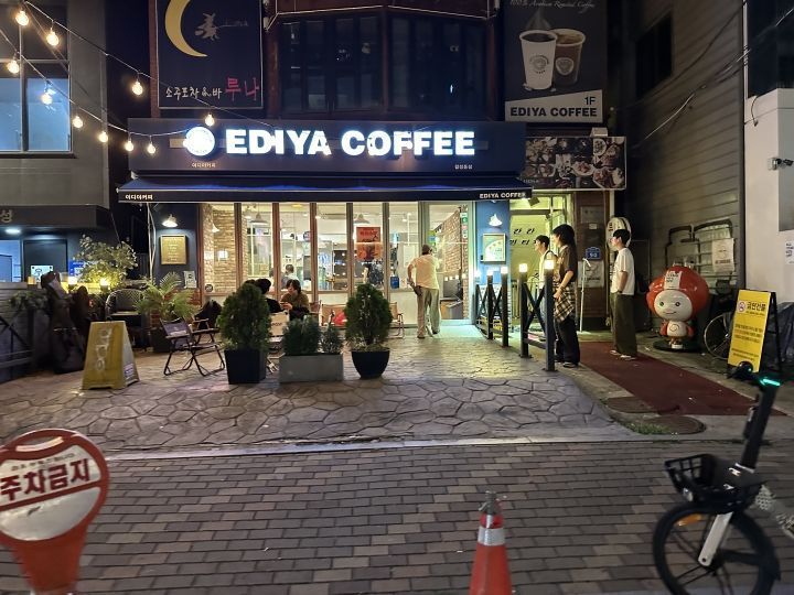 一帝亚咖啡 合井洞店