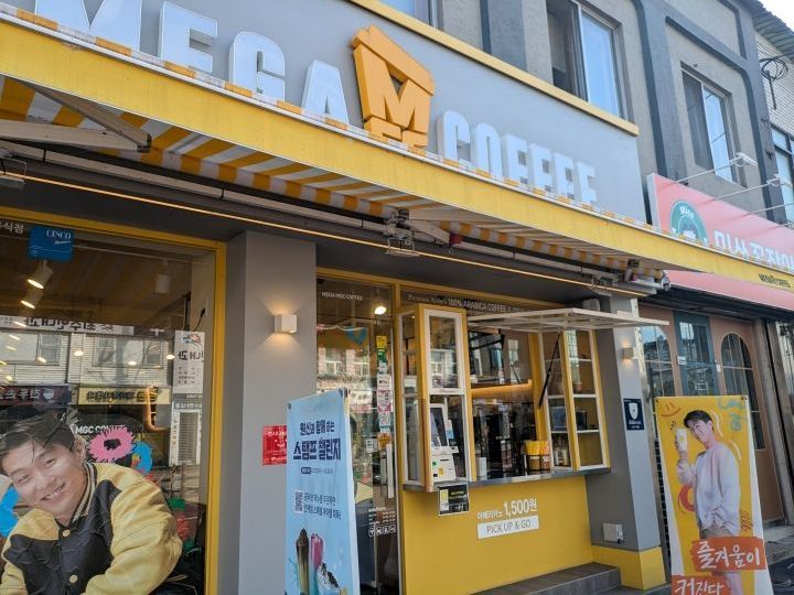 MEGA COFFEE 南原乡校店