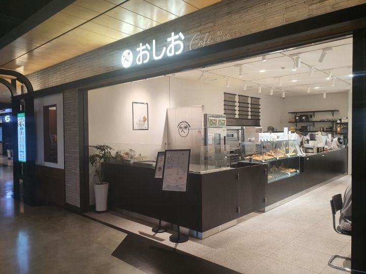 O'SIO面包店 爱宝客商场龙山店