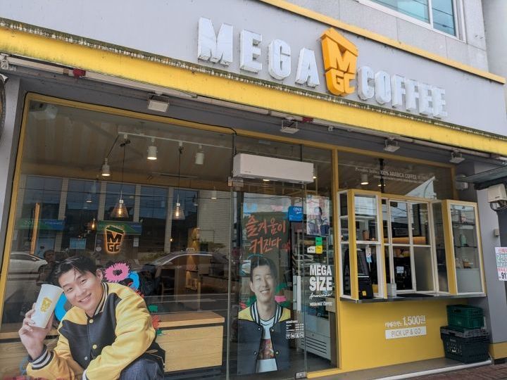 MEGA COFFEE 益山咸悦店