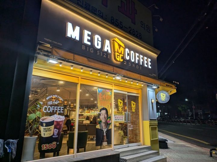 MEGA COFFEE 益山东部五岔路口店
