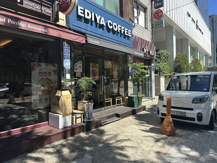 一帝亚咖啡 清潭十字路口店