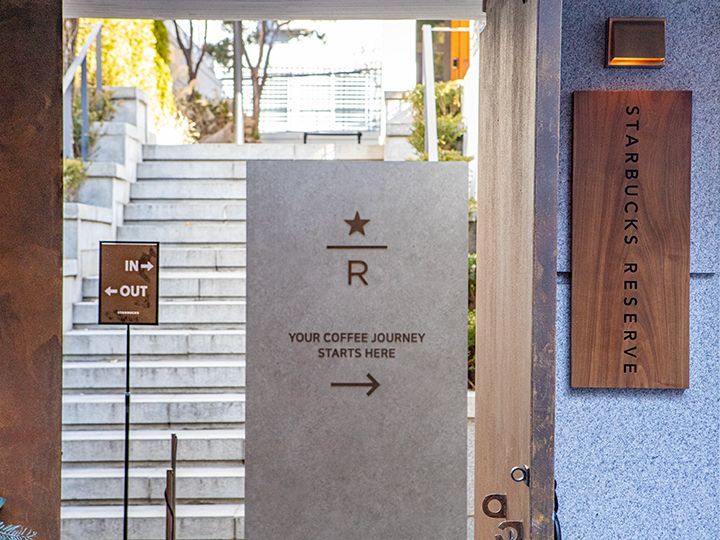星巴克 奖忠LOUNGE R店