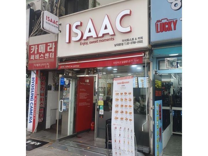 Isaac吐司 南大门店