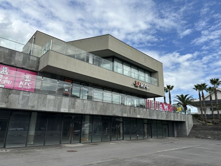 肯德基 西归浦中文DT店