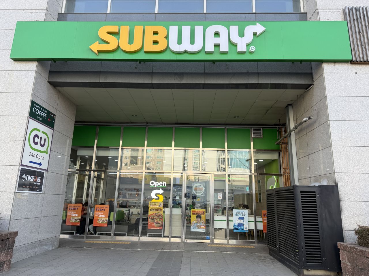 赛百味 高阳大化站店