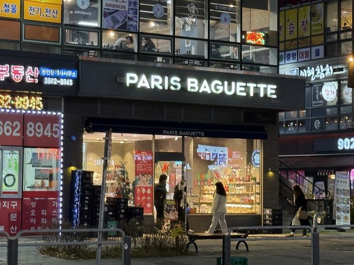 巴黎贝甜 麻谷渡口站店