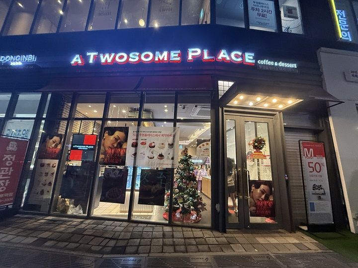 途尚咖啡 麻谷渡口站店