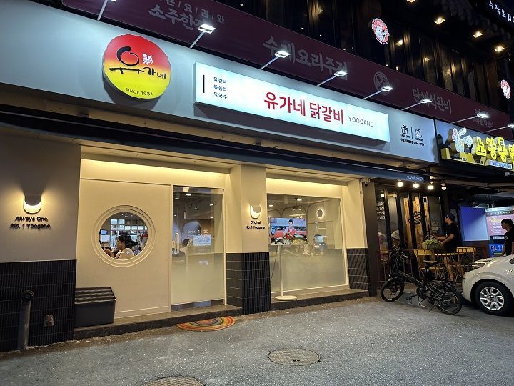 柳氏家 九老高尺店