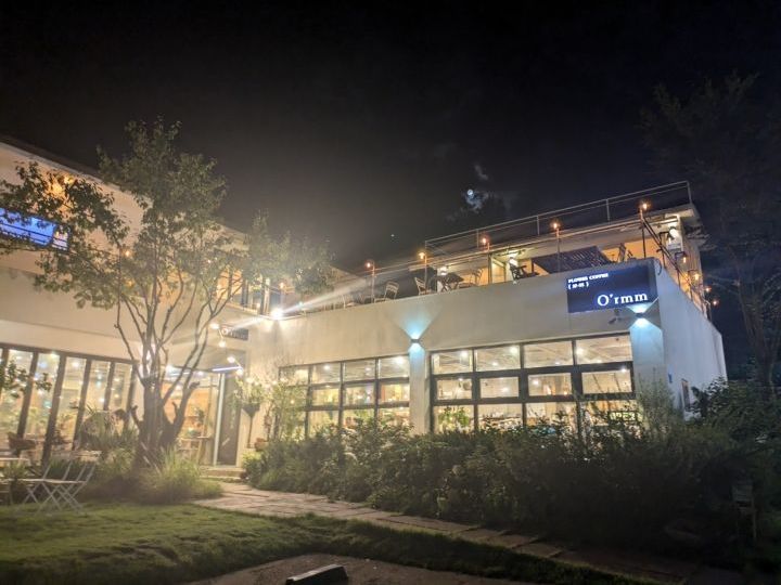 O’rmm FLOWER COFFEE