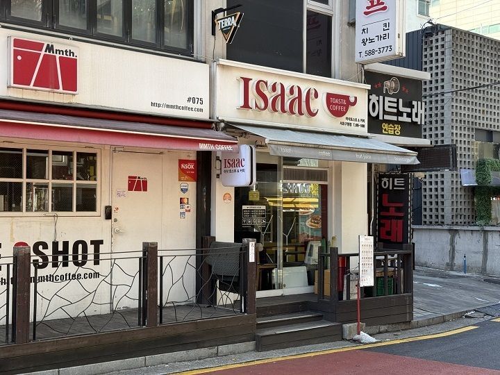 Isaac吐司 首尔瑞草区厅店