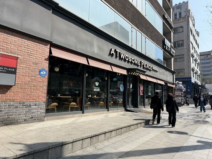 途尚咖啡 艺术殿堂店