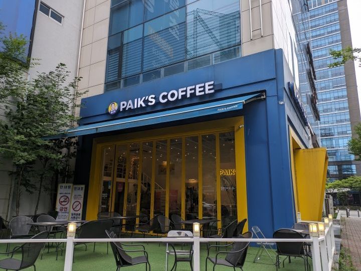 白啡茶房 大田乙支医院店