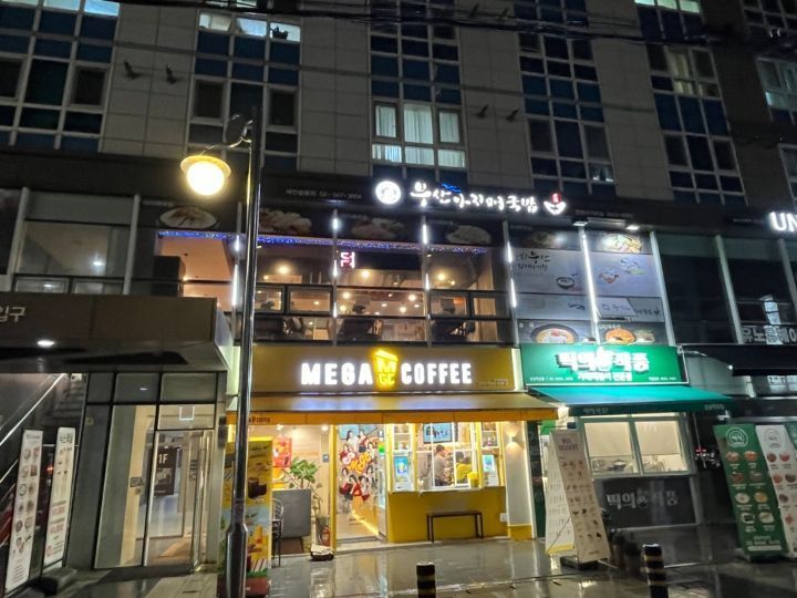 釜山阿之美汤饭 BangBang十字路口店