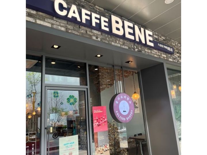 咖啡陪你 乙支路PJ酒店店