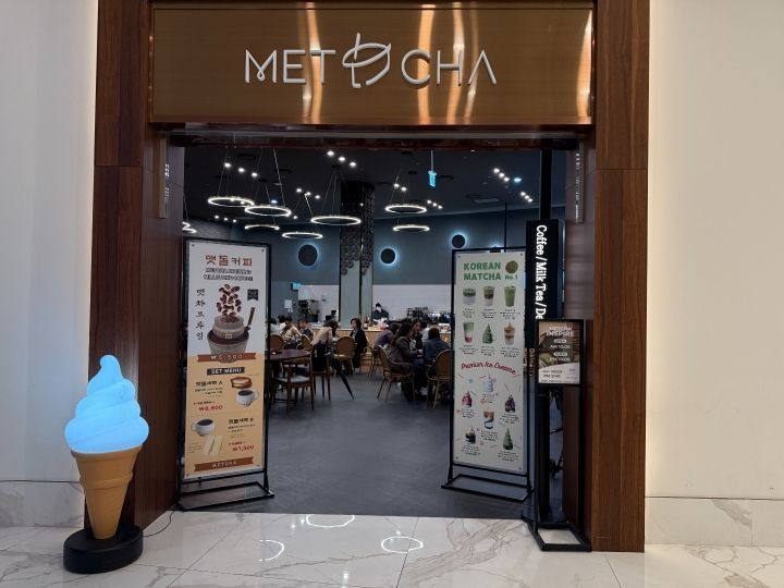 METCHA 仁川永宗岛迎仕柏店