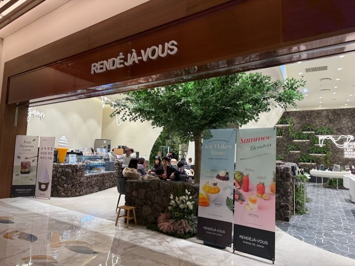 RENDEJA-VOUS 迎仕柏店