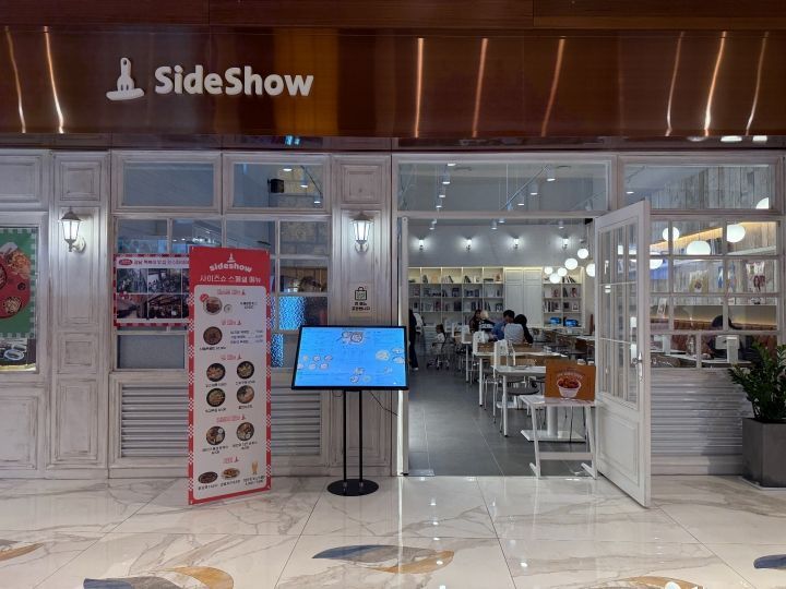 SideShow 迎仕柏店