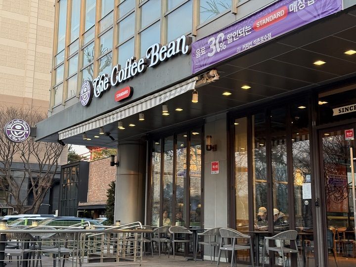 The Coffee Bean & Tea Leaf  石村湖店