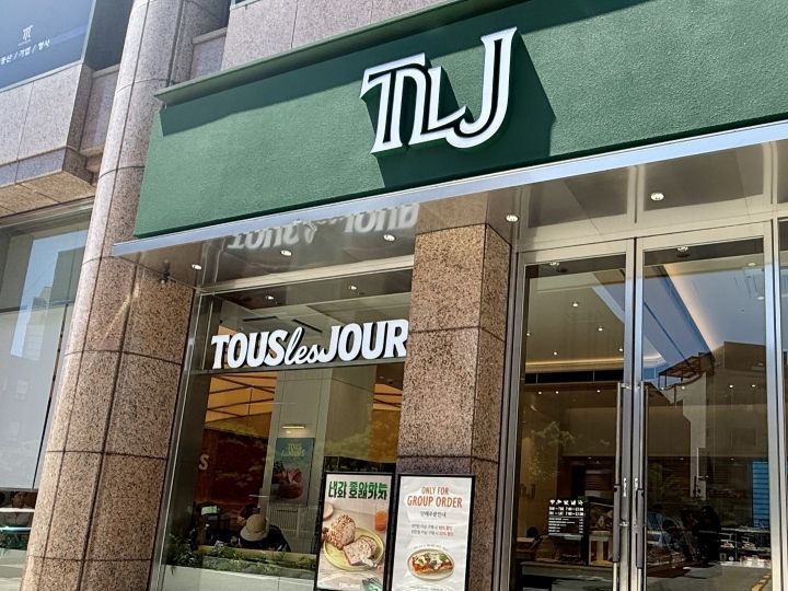 多乐之日 狎鸥亭直营店