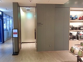 Galleria百货名品馆WEST5层 外国人专用服务台