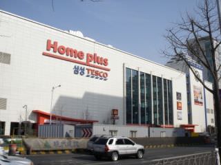 Homeplus 东水原店