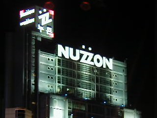 NUZZON