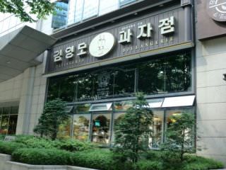 KimYoungMo西饼店 道谷塔楼城堡店