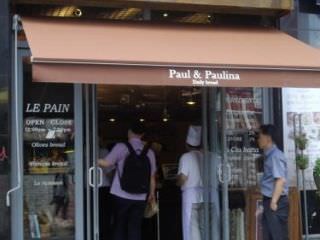Paul&Paulina
