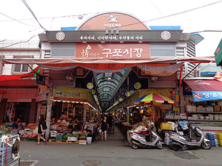 龟浦市场・龟浦5日市场