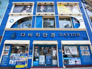 DAVICH眼镜 明洞总店