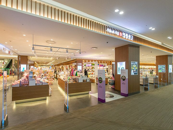 永丰文库 乐天商城金浦店