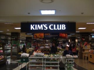 KIM＇S CLUB 釜山大店