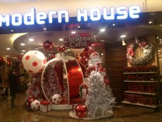 摩登之家 江南店