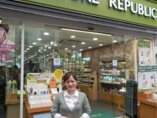 自然共和国 明洞7绿色店